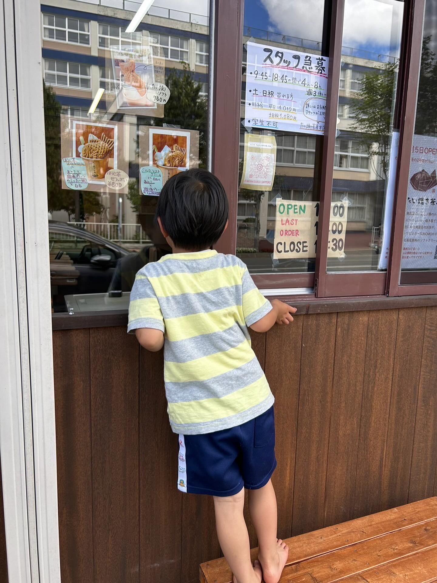 お盆も休み無く営業中!