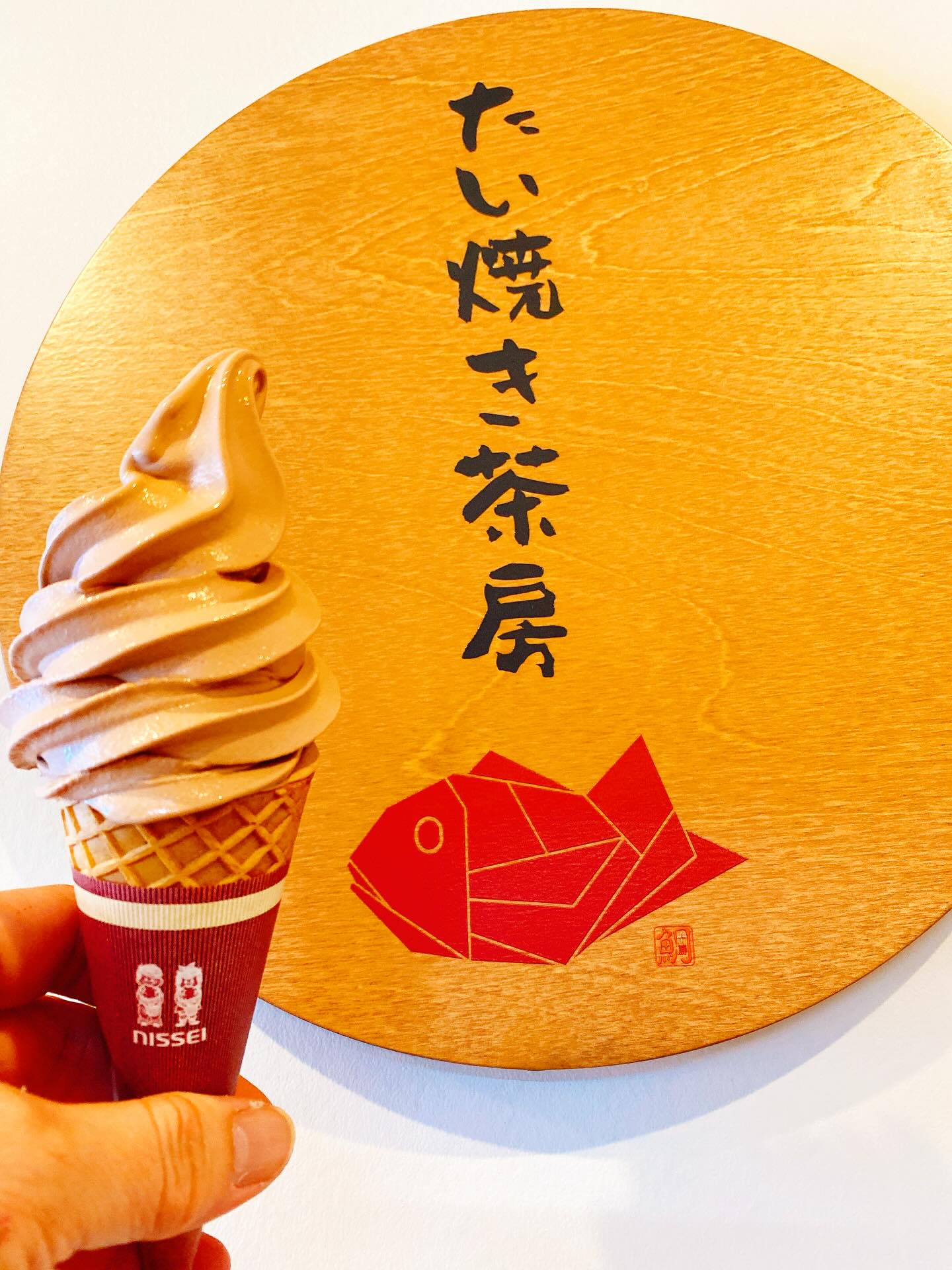 チョコレートソフトクリーム!